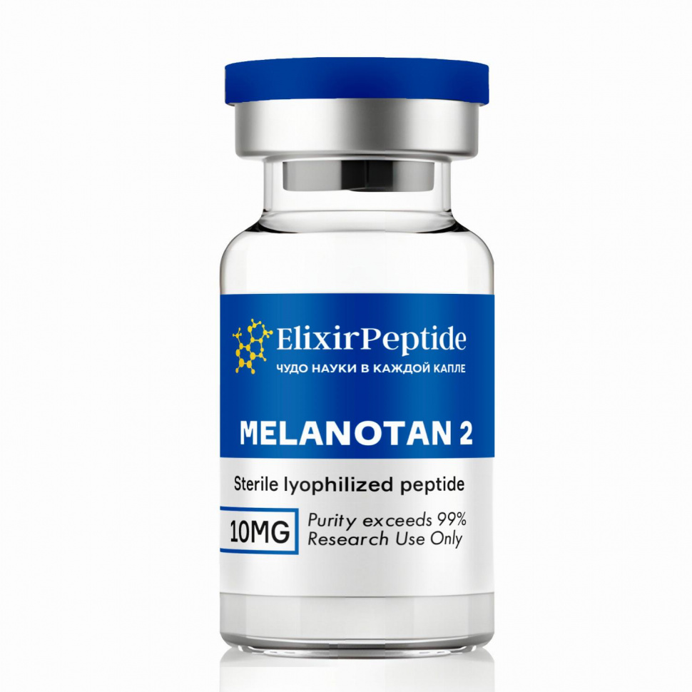 Melanotan 2  (10мг)